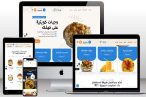 مطعم سعد للماكولات الكويتية بالكويت